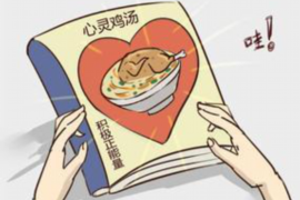 沅江讨债公司成功追回初中同学借款40万成功案例